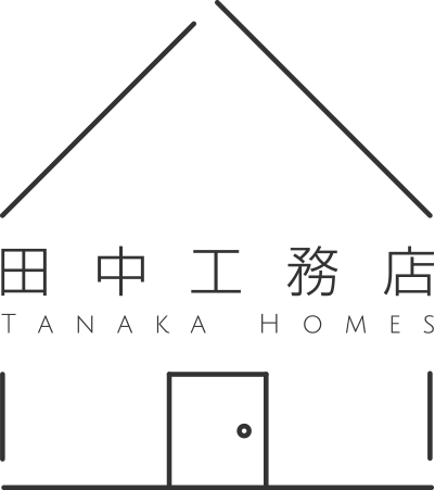 株式会社田中工務店